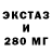 ЭКСТАЗИ бентли Will Pagan