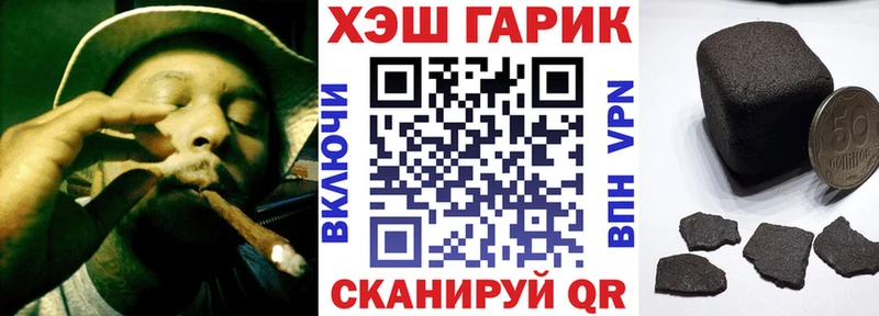 закладка  Кувандык  Гашиш ice o lator 