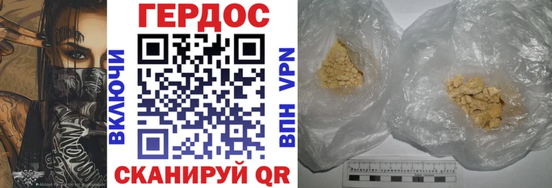 ГЕРОИН белый  купить наркотик  Кувандык 