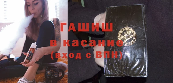 дистиллят марихуана Балахна