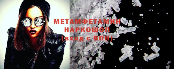 метамфетамин Балабаново