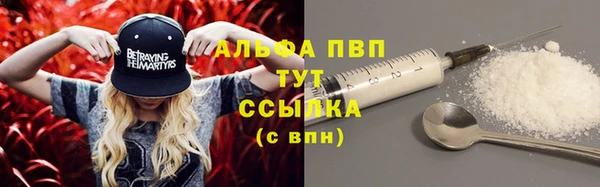 метамфетамин Балабаново