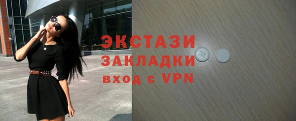 марки nbome Баксан