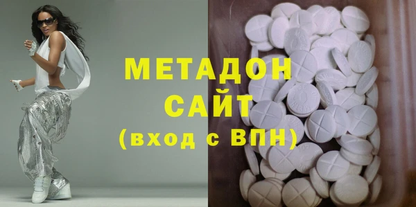 метамфетамин Балабаново
