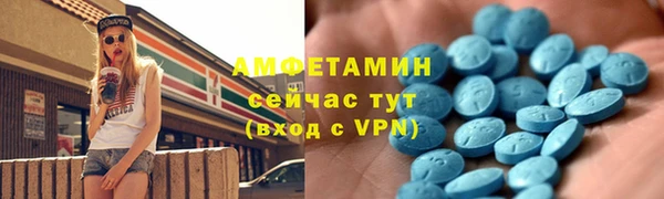 метамфетамин Балабаново