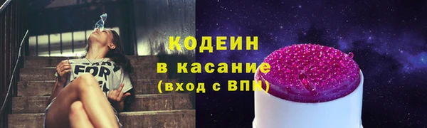 мефедрон мука Саяногорск