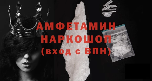 марки nbome Баксан