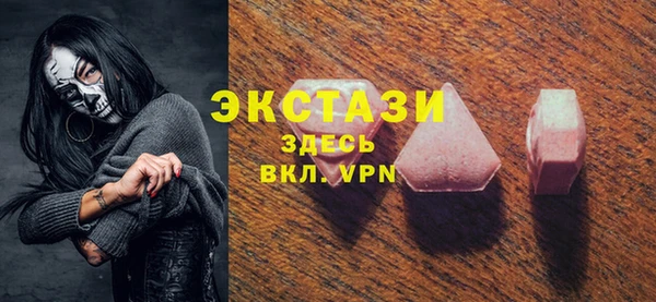 мефедрон мука Саяногорск