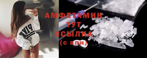 метамфетамин Балабаново
