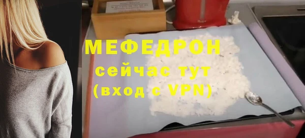 метамфетамин Балабаново