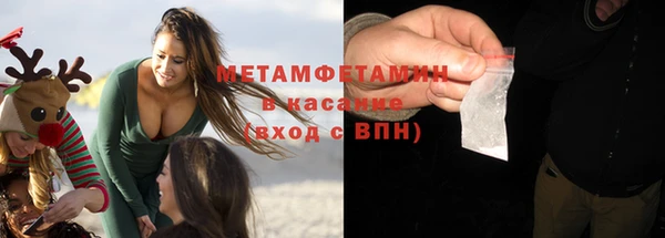 метамфетамин Балабаново