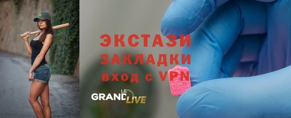кокаин колумбия Сафоново