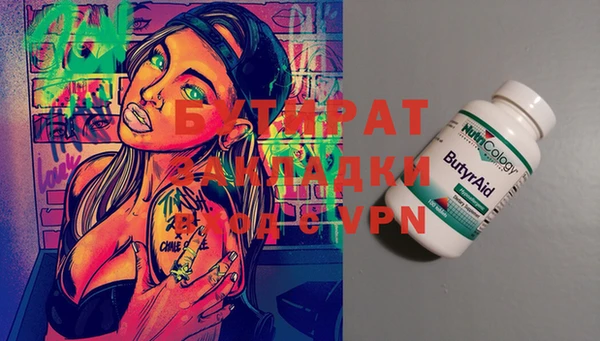 дистиллят марихуана Балахна