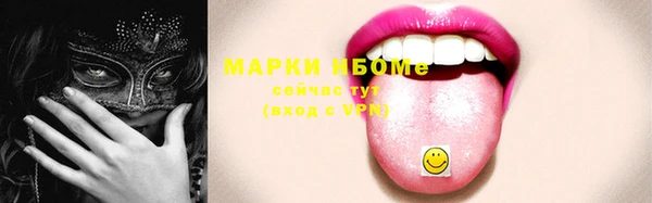 дистиллят марихуана Балахна
