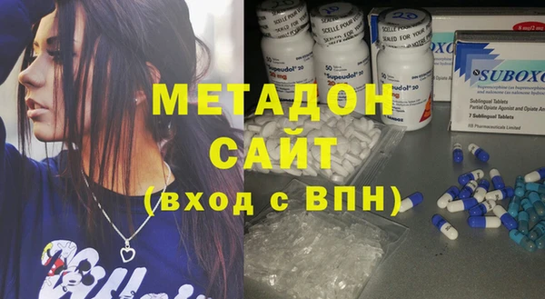мефедрон мука Саяногорск