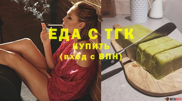 метамфетамин Балабаново
