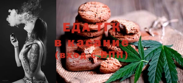 дистиллят марихуана Балахна
