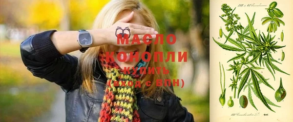 мефедрон мука Саяногорск