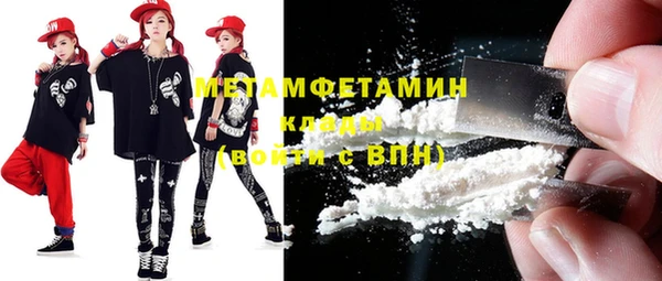 дистиллят марихуана Балахна