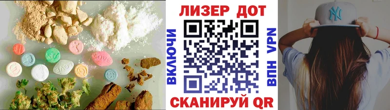 LSD-25 экстази кислота  Кувандык 