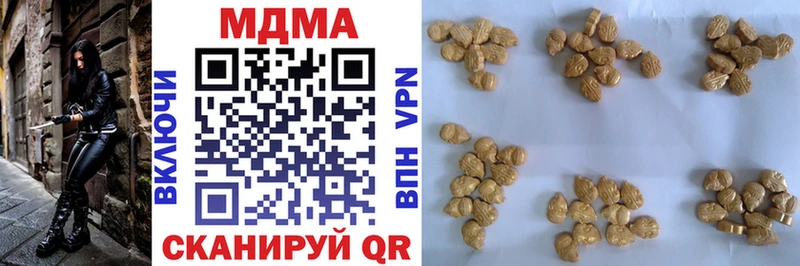 где продают   Кувандык  MDMA crystal 