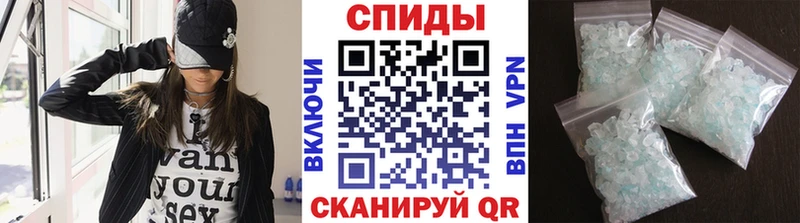 закладки  Кувандык  Первитин витя 